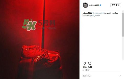 clot與nike air vapormax聯(lián)名款什么時(shí)候補(bǔ)貨？