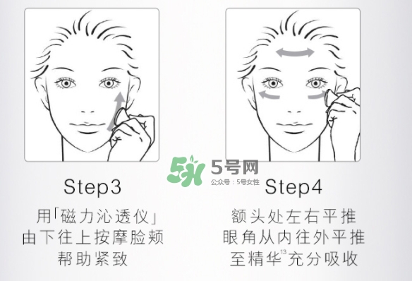 olay磁力導(dǎo)入面膜怎么用？olay磁力導(dǎo)入面膜使用方法