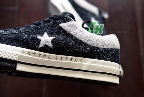 clot與converse聯(lián)名太極帆布鞋上腳效果怎么樣？