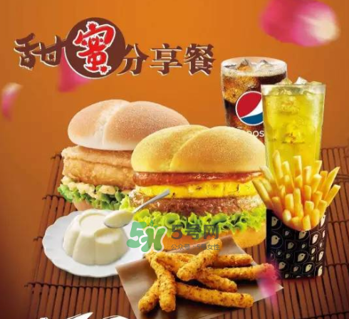 2017德克士七夕有什么活動(dòng)？2017德克士七夕情人節(jié)套餐多少錢？
