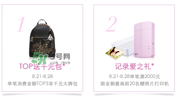 蘭芝2017七夕活動(dòng)有哪些？蘭芝2017七夕禮盒多少錢？