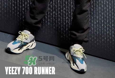 yeezy boost 700會(huì)補(bǔ)貨嗎？yeezy runner 700會(huì)再次發(fā)售嗎？