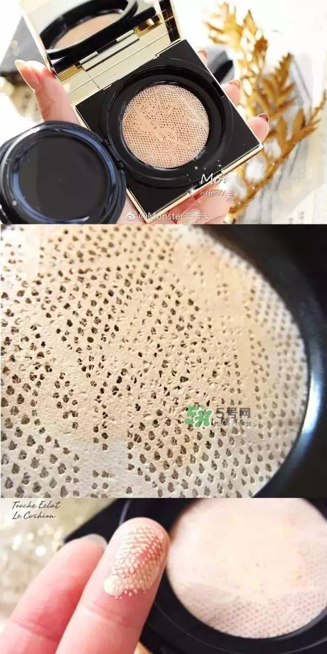 ysl蕾絲氣墊和ysl羽毛氣墊哪個(gè)好？ysl蕾絲氣墊和ysl羽毛氣墊的區(qū)別