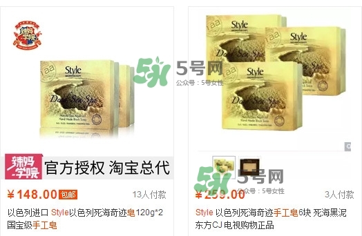 以色列Style手工皂保質(zhì)期多久？Style手工皂哪里有賣