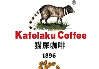 貓屎咖啡是怎么來的？貓屎咖啡的由來