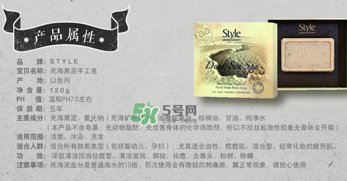 以色列style手工皂怎么用？以色列style手工皂怎么樣
