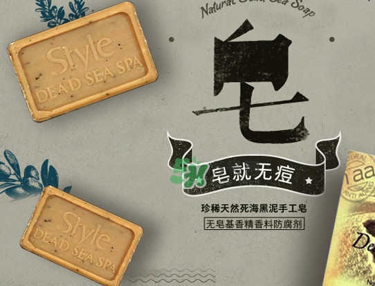 以色列style手工皂怎么用？以色列style手工皂怎么樣