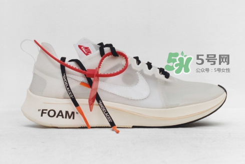 nike與off white聯(lián)名系列有幾款？nike與off white聯(lián)名有哪幾款？