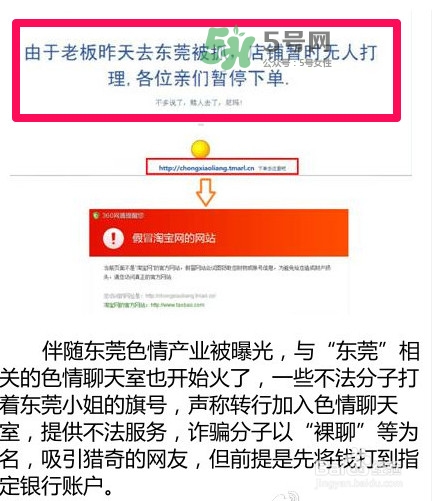網(wǎng)紅水泥妹是誰？網(wǎng)紅水泥妹是炒作嗎
