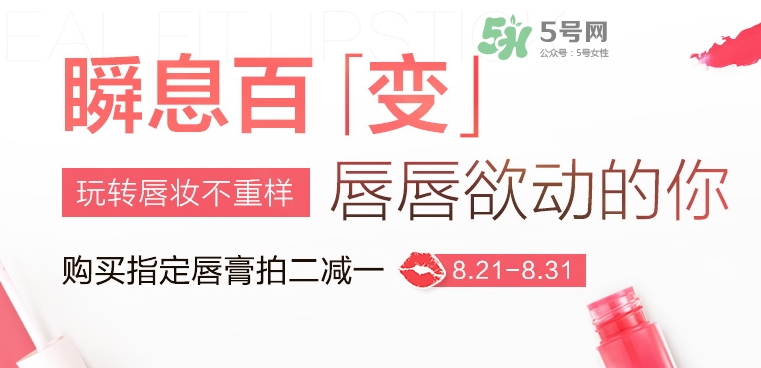 悅詩風(fēng)吟2017七夕活動(dòng)有哪些？悅詩風(fēng)吟七夕套裝價(jià)格