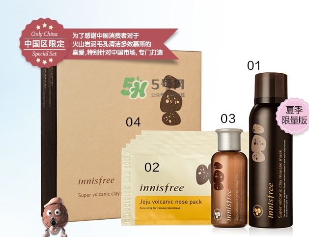 悅詩風(fēng)吟2017七夕活動(dòng)有哪些？悅詩風(fēng)吟七夕套裝價(jià)格