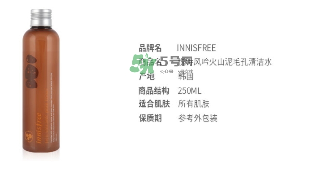 悅詩風(fēng)吟火山巖泥毛孔調(diào)理水怎么用？