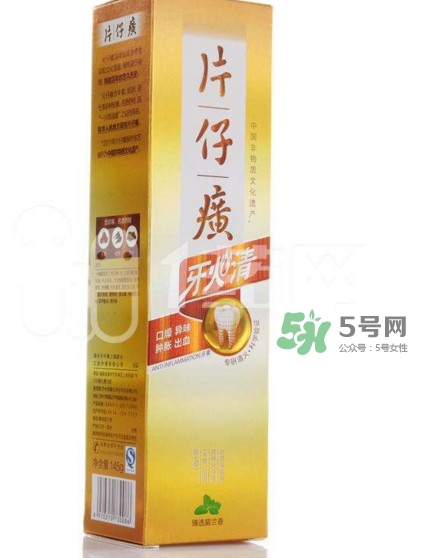 片仔癀牙膏95克多少錢？片仔癀牙火清牙膏好不好