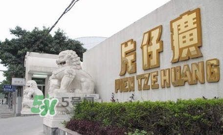片仔癀牙膏怎么樣？片仔癀牙膏和舒適達哪個好
