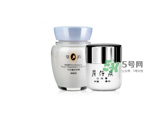 片仔癀化妝品怎么樣？片仔癀化妝品含激素嗎