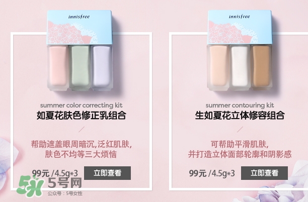 悅詩(shī)風(fēng)吟生如夏花系列有哪些？悅詩(shī)風(fēng)吟生如夏花價(jià)格