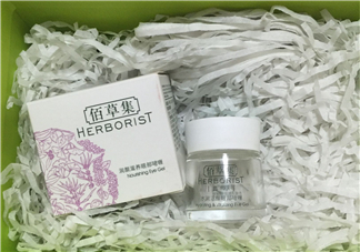 佰草集眼部啫喱怎么樣？佰草集眼部啫喱怎么用？