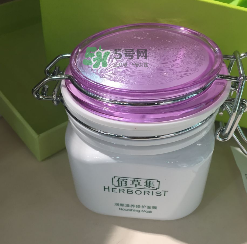 佰草集睡眠面膜多少錢(qián)？佰草集睡眠面膜價(jià)格