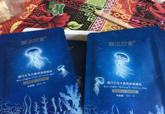 膜法世家海月水母面膜怎么樣？膜法世家海月水母面膜好用嗎