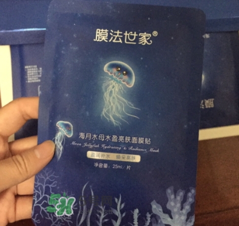 膜法世家海月水母面膜怎么用？膜法世家水母面膜要洗嗎