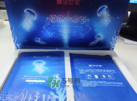 膜法世家海月水母面膜怎么用？膜法世家水母面膜要洗嗎