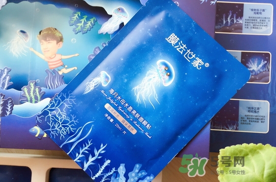 膜法世家海月水母面膜怎么用？膜法世家水母面膜要洗嗎