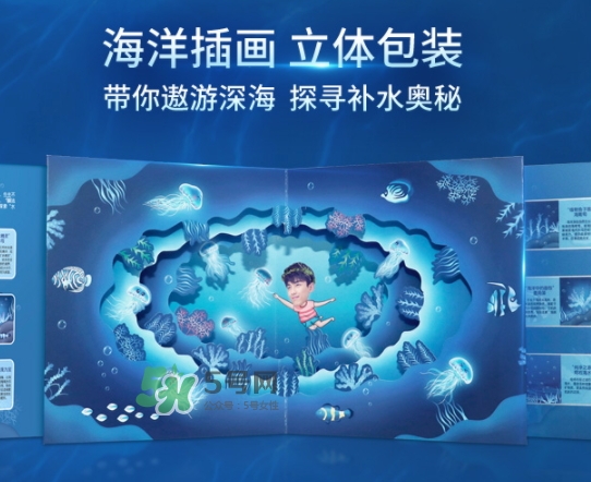膜法世家海月水母面膜怎么用？膜法世家水母面膜要洗嗎
