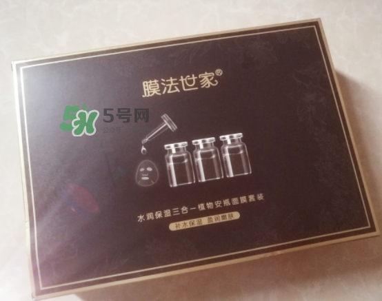 膜法世家安瓶怎么樣？膜法世家植物安瓶黑面膜多少錢