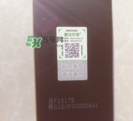 膜法世家安瓶怎么樣？膜法世家植物安瓶黑面膜多少錢