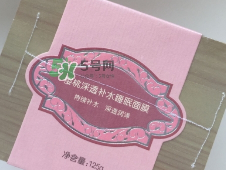 膜法世家櫻桃睡眠面膜怎么用？膜法世家櫻桃睡眠面膜要洗嗎
