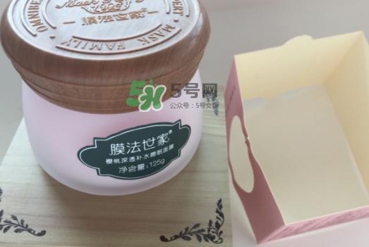 膜法世家櫻桃睡眠面膜怎么用？膜法世家櫻桃睡眠面膜要洗嗎