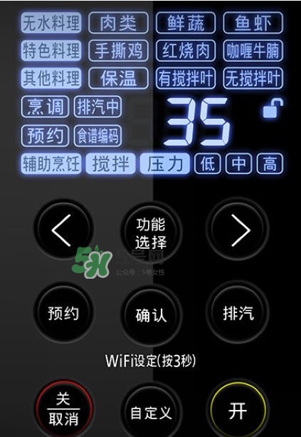 松下無軸原汁煲怎么用？松下無軸原汁煲說明書