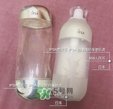 ipsa流金水保質(zhì)期多久？ipsa流金水保質(zhì)期怎么看？