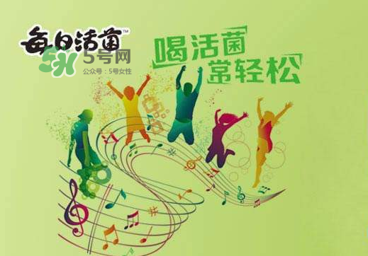 每日活菌乳酸菌多少錢一瓶？每日活菌乳酸菌好喝嗎？