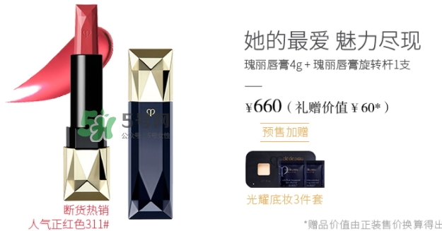 cpb2017七夕活動(dòng)有哪些？cpb2017七夕禮盒多少錢