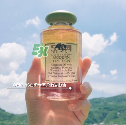 悅木之源白紫米卸妝油怎么樣？悅木之源白紫米潔顏油好用嗎