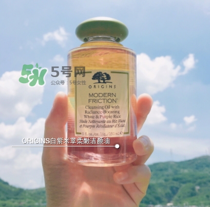 悅木之源白紫米卸妝油怎么用？悅木之源白紫米潔顏油用法