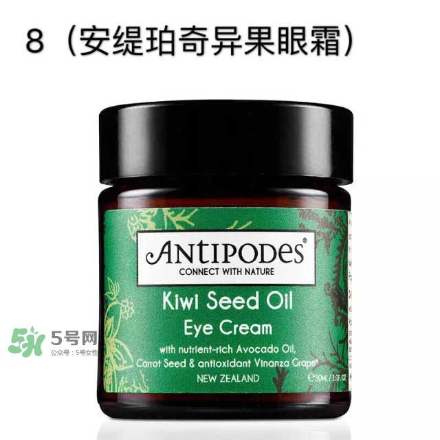 眼霜多大年齡開始用 眼霜哪個牌子好？