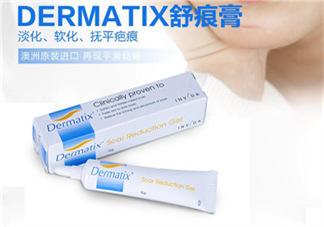Dermatix舒痕疤痕膏有效嗎？Dermatix舒痕疤痕膏怎么用？