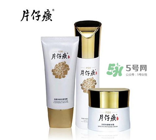 片仔癀化妝品怎么樣？片仔癀化妝品含激素嗎