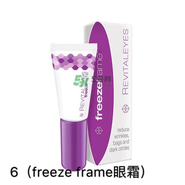眼霜多大年齡開始用 眼霜哪個牌子好？