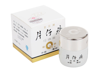片仔癀珍珠膏多少錢？片仔癀珍珠膏怎么樣