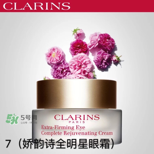 眼霜多大年齡開始用 眼霜哪個牌子好？