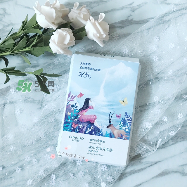 自然堂水光面膜怎么用？自然堂水光面膜要洗嗎？