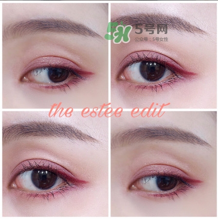 the estee edit眼影膏怎么用？酒紅色眼妝怎么畫