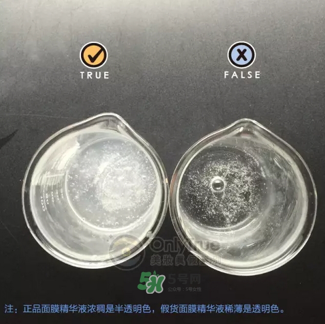 dr.jart蒂佳婷藍(lán)丸面膜怎么辨別真假？藍(lán)丸面膜真假對(duì)比圖