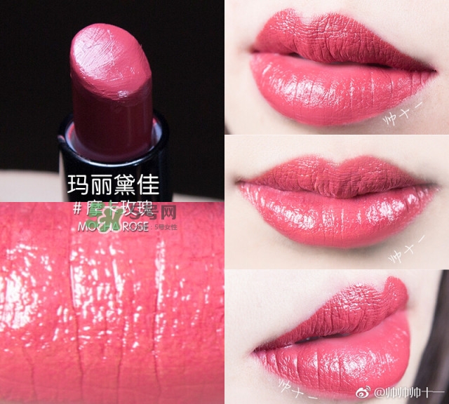 瑪麗黛佳網(wǎng)紅唇膏禮盒多少錢？瑪麗黛佳網(wǎng)紅唇膏禮盒試色