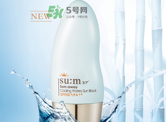 sum37度防曬霜怎么樣？sum37呼吸防曬霜多少錢？