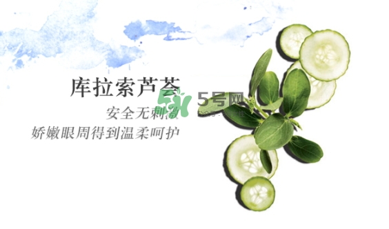 悅木之源炯炯有神滾珠棒怎么樣？悅木之源滾珠眼霜用法