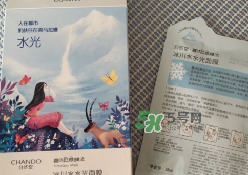 自然堂水光面膜怎么用？自然堂水光面膜要洗嗎？